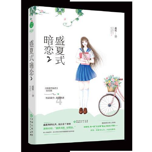 宋佳气场杀疯了，杜鹃穿露背裙太性感，女星风情万种