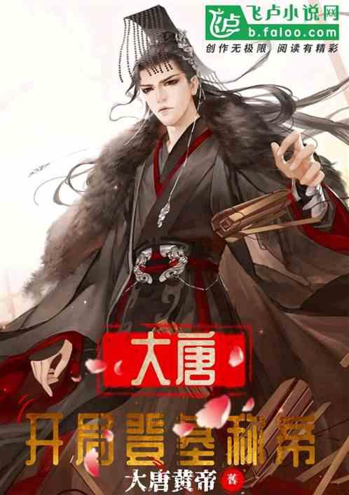 飙酷车神