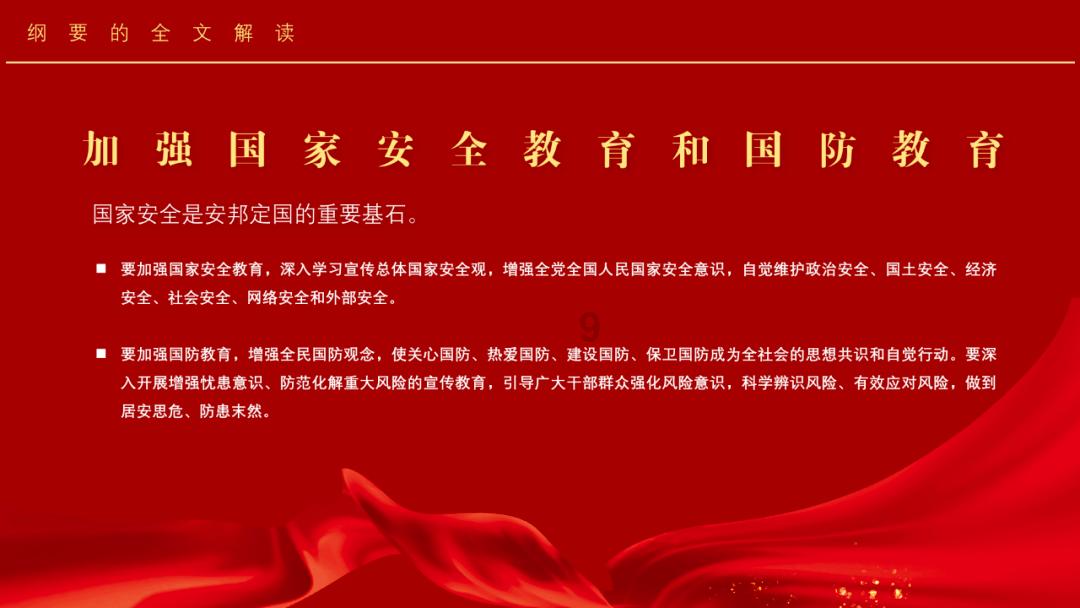 平安好医生惊变:人员、组织、业务大调整,盈利是死命令