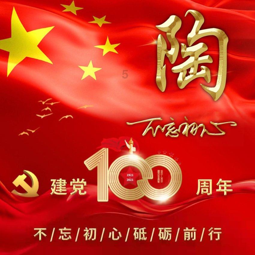 青海塔尔寺旁“何银匠”:传承的不仅是技艺,更是匠心