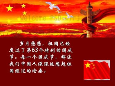 火柴人寻宝之路