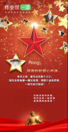 如何办理银行卡？游戏画面