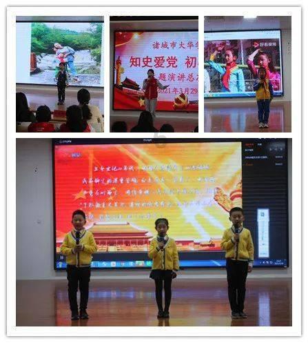 小魔女学园