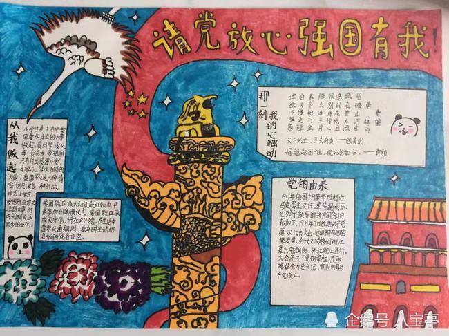 游客欢乐背后，一群人在默默守护