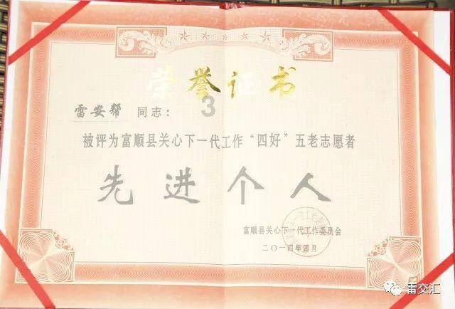 三位一体2